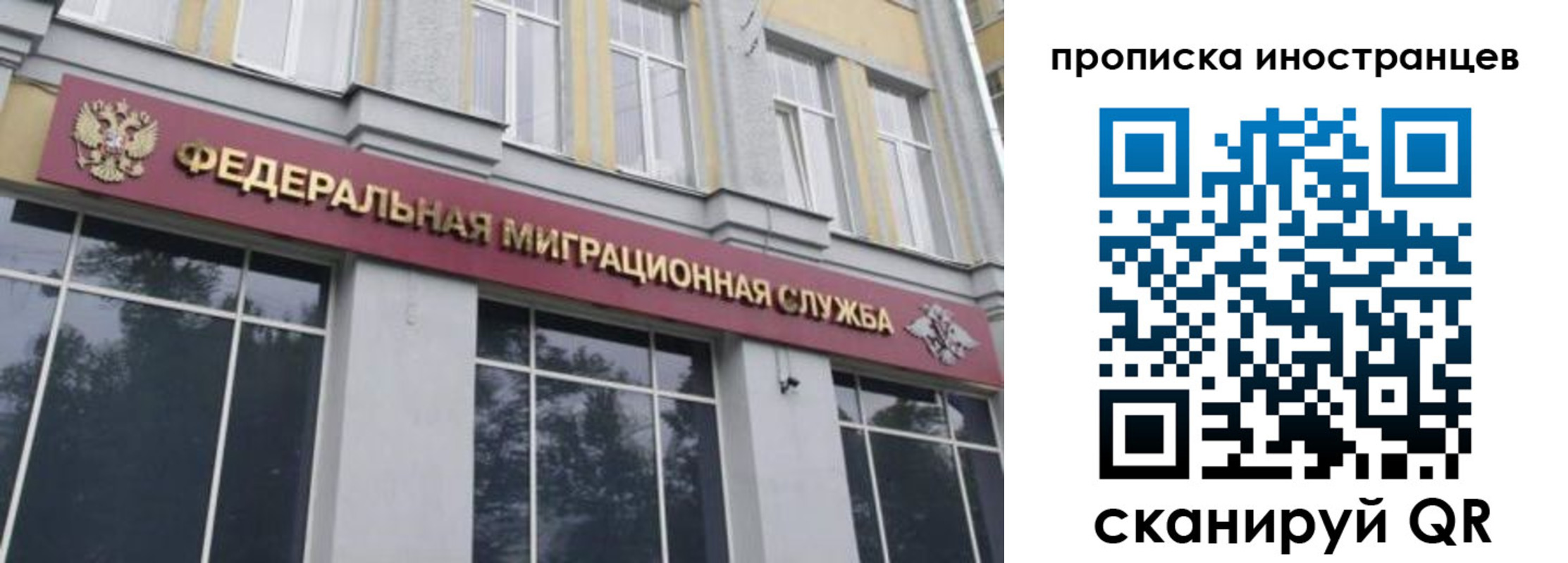 прописка для военкомата в Стрежевом
