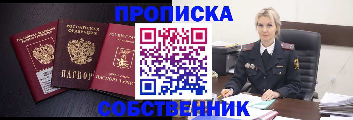 регистрация для дет. сада в Стрежевом